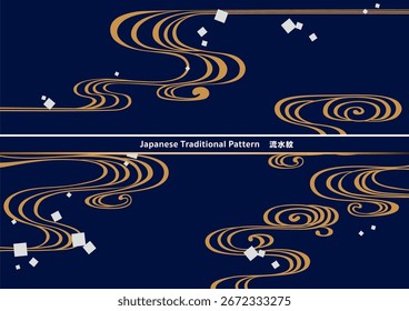 Traditional Japanese pattern background material.