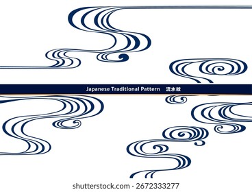 Traditional Japanese pattern background material.