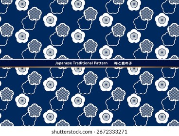 Material de fondo de patrón japonés tradicional. Cresta de ciruela, ciruela y kanoko