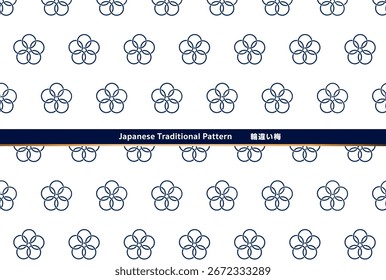 Material de fondo de patrón japonés tradicional. Cresta de ciruela, ciruela,