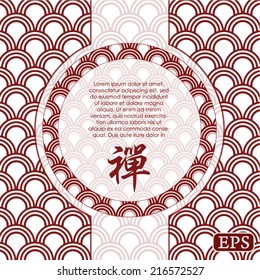 Traditional japanese pattern cover,invitation card design background. Translation:ZEN