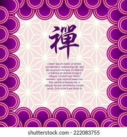 Traditional japanese pattern cover,invitation card design background. Translation:ZEN