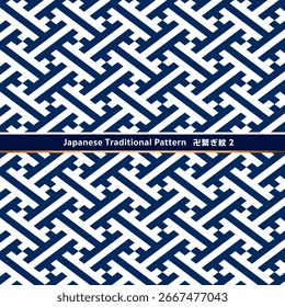 Traditional Japanese pattern design. Seamless Sayagata (Key Fret ,Swastika Lattice) inspired motif.