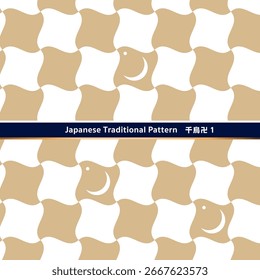 Traditional Japanese pattern design. Seamless Chidori Manji (Bird and Swastika) inspired motif.