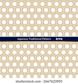 Design de padrão japonês tradicional. Kikkō (Casca de Tartaruga) sem costura inspirado no motivo.