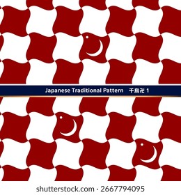 Traditional Japanese pattern design. Seamless Chidori Manji (Bird and Swastika) inspired motif.