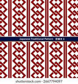 Diseño de patrón japonés tradicional. Inspirado en el motivo Kuginuki (Pinzas).