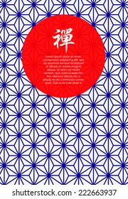 Traditional japanese pattern with red sun design cover. Translation:ZEN