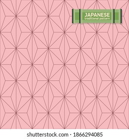 Patrón japonés tradicional. Esta es una simple ilustración vectorial con armoniosa mezcla de estilos retro y moderno. El color puede cambiarse si es necesario. Vector Eps10.