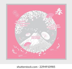 Diseño de patrones de estilo japonés tradicional.
