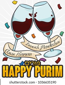 Traditional Jewish celebration of Purim (written in Hebrew) of drink a lot, with wine glasses toasting under a confetti shower and decorated with ribbons to bless Mordechai and to curse Haman.