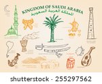 Traditional Kingdom of Saudi Arabia  handdrawn illustration. Nice Culture and Objects in Doodle Line Art style vector and jpg. Country Title in English and Arabic versions.