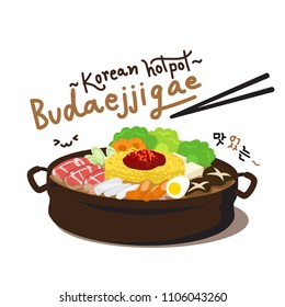 Traditional Korean Hot Pot. Vector Food Illustration.