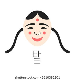 Traditional Korean Mask with Inscription. Old South Korea Theatre emotion face expression element with hieroglyph script