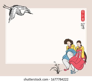 Traditional Korean painting style. Women in traditional Korean costumes.  Square background with bird and flower. (Red letter translation : 'Genre Painting') 