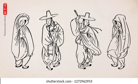 Traditional Korean Painting. Vector set of ink hand drawn - Men and women wearing traditional Korean clothes. (Red letter translation : 'Genre Painting')