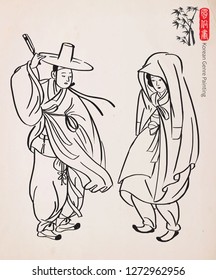 Traditional Korean Painting. Vector set of ink hand drawn - Men and women wearing traditional Korean clothes. (Red letter translation : 'Genre Painting')