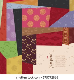 Traditional Korean patchwork art background. Random pieces of cloth with colorful ornaments. Hieroglyphs for Sweet After Bitter. Stamp for Composing. Typographic text template. Vector illustration