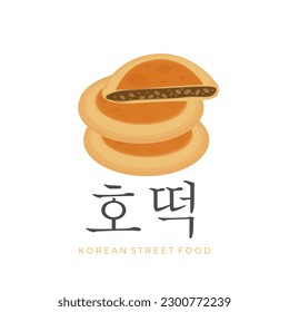 Traditional Korean Street Food Hotteok Illustration Logo With Bean Paste Filling