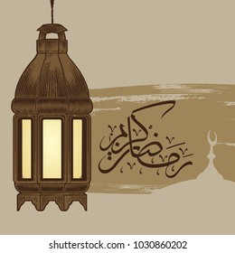 Traditional lantern of Ramadan Kareem. Arabic Calligraphy (translation: Generous Ramadan).