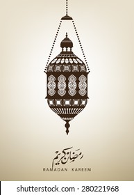 traditional lantern of Ramadan- Ramadan Kareem beautiful greeting card with arabic calligraphy which means ''Ramadan kareem '' .