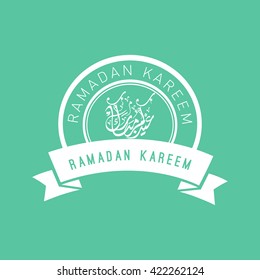 Traditional lantern of Ramadan- Ramadan Kareem beautiful greeting card with arabic calligraphy which means ''Ramadan kareem ''.