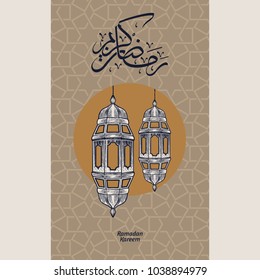 Traditional lantern of Ramadan Mubarak. Arabic Calligraphy (translation: Blessed Ramadan).