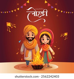 Traditional Lohri Festival Celebration - Bonfire and Punjabi Harvest Vector Design