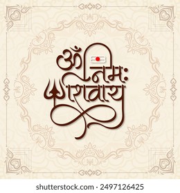 Traditional Lord Shiva Indian hindu cultural card with om namah shivay text vector
Translation - Om namah Shivay (praying to lord shiva)