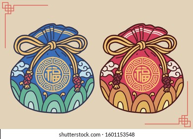 Traditional lucky bag set for new year. Vector illustration. Letters written in the bag "good luck" means.