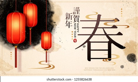 Traditional Lunar Year banner with hanging red lanterns and ink strokes effect, spring and New Year words written in Chinese characters