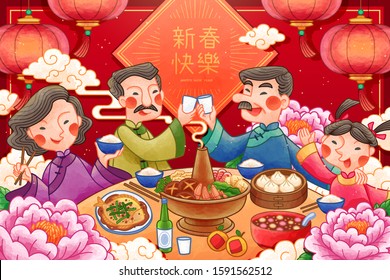 Traditional lunar year reunion dinner with peony flower and hanging lanterns decorations, Chinese text translation: Happy new year