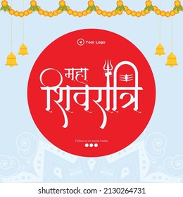 Traditional maha shivratri hindu festival banner design.