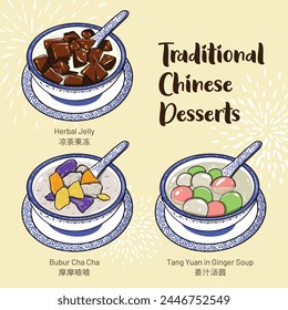 Traditional Malaysian Desserts from Malaysia. Herbal Jelly, Bubur Cha Cha, Tang Yuan in Ginger Soup delicacy from Chinese Malay Baba Nyonya heritage.