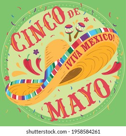 Traditional Mexican Hat. Cinco De Mayo Poster - Vector