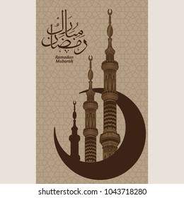 Traditional Minaret of Ramadan Mubarak. Arabic Calligraphy (translation: Generous Ramadan).