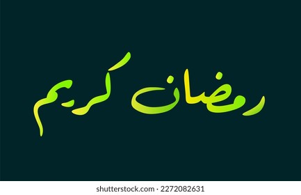 Traditional modern islamic arabic calligraphy "ramadhan kareem" vector isolated trendy eid mubarak muslim glow in the dark yellow green gradient color beauty