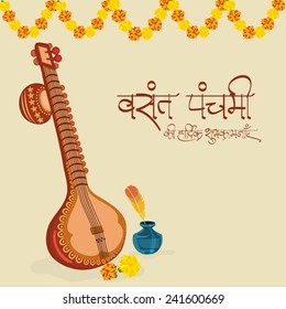 Traditional musical instrument Veena with flowers decoration, ink pot and Hindi text (Best Wishes for Vasant Panchami) for Hindu community festival, Vasant Panchami celebration.