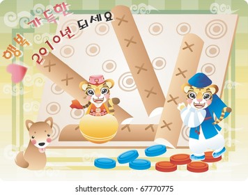 Traditional New Year Story