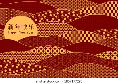 Traditional oriental patterns abstract background, gold on red, Chinese text Happy New Year. Oriental style vector illustration. Design concept for New year, Mid autumn festival card, poster, banner.