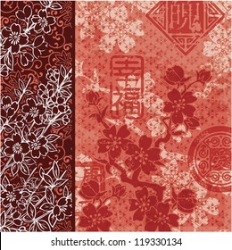 Traditional Oriental style wallpaper - Cherry blossom branch with stamps about love, spirit and soul