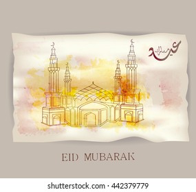 traditional papers for eid mubarak and illustration eid mubarak . beautiful islamic and arabic ornamant and calligraphy.traditional greeting card wishes holy day moubarak and saeed and mosque sketch.