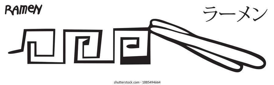 Patrón tradicional para decorar ramen y palillos. Gráficos y tinta. Para cualquier diseño. La palabra japonesa "Ramen"