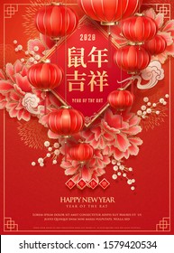 Flores de peones tradicionales y linternas colgantes sobre fondo rojo, traducción de texto china: Auspicioso año de ratas y feliz año nuevo