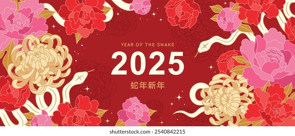  Traditional poster with peonies, chrysanthemums, snakes and linear flowers. Happy Chinese New Year background with lunar symbol of the snake. Hieroglyphic mean New Year of the snake.