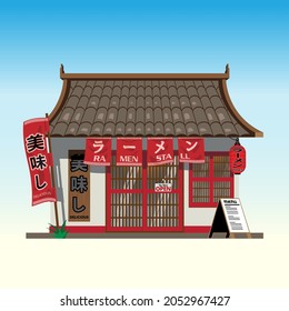 Traditional Ramen Shop in the morning, for design element.