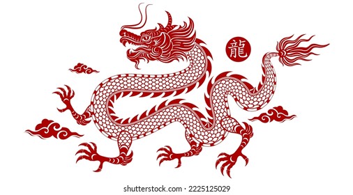 Dragón chino rojo tradicional para el diseño de tatuajes, año nuevo chino y todos los festivales (traducir: Dragón chino)