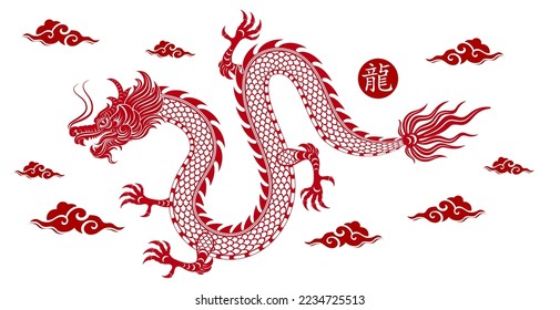 Traditional red Chinese Dragon for tattoo design ,Chinese new year and all festivals (translate : Chinese Dragon)