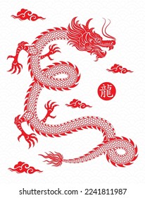 Traditional red Chinese Dragon for tattoo design ,Chinese new year and all festivals (translate : Chinese Dragon)