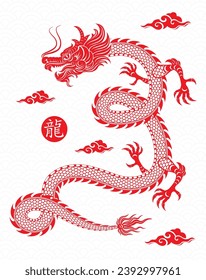 Traditional red Chinese Dragon for tattoo design ,Chinese new year and all festivals (translate : Chinese Dragon)